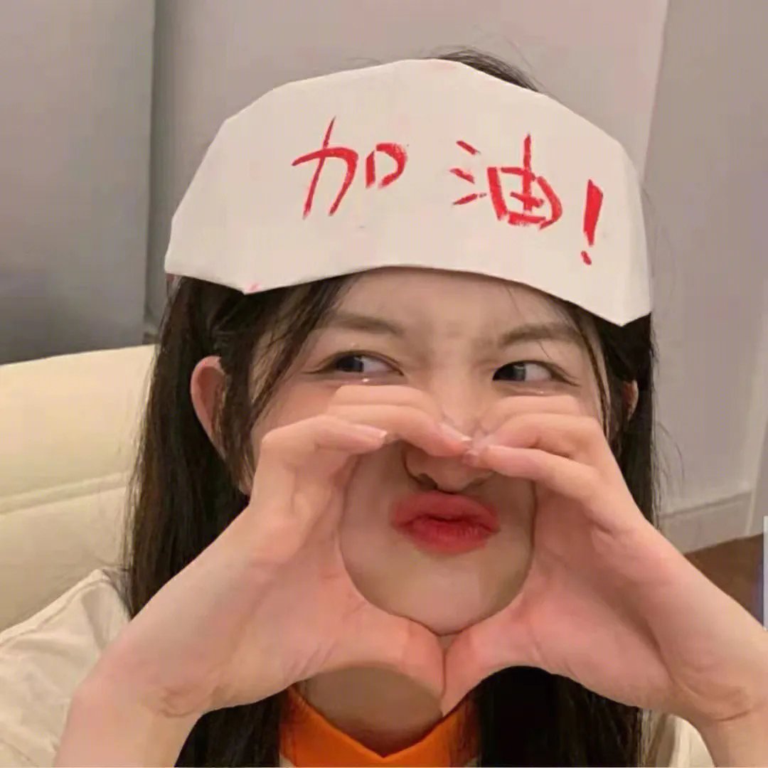 我的傻瓜老婆